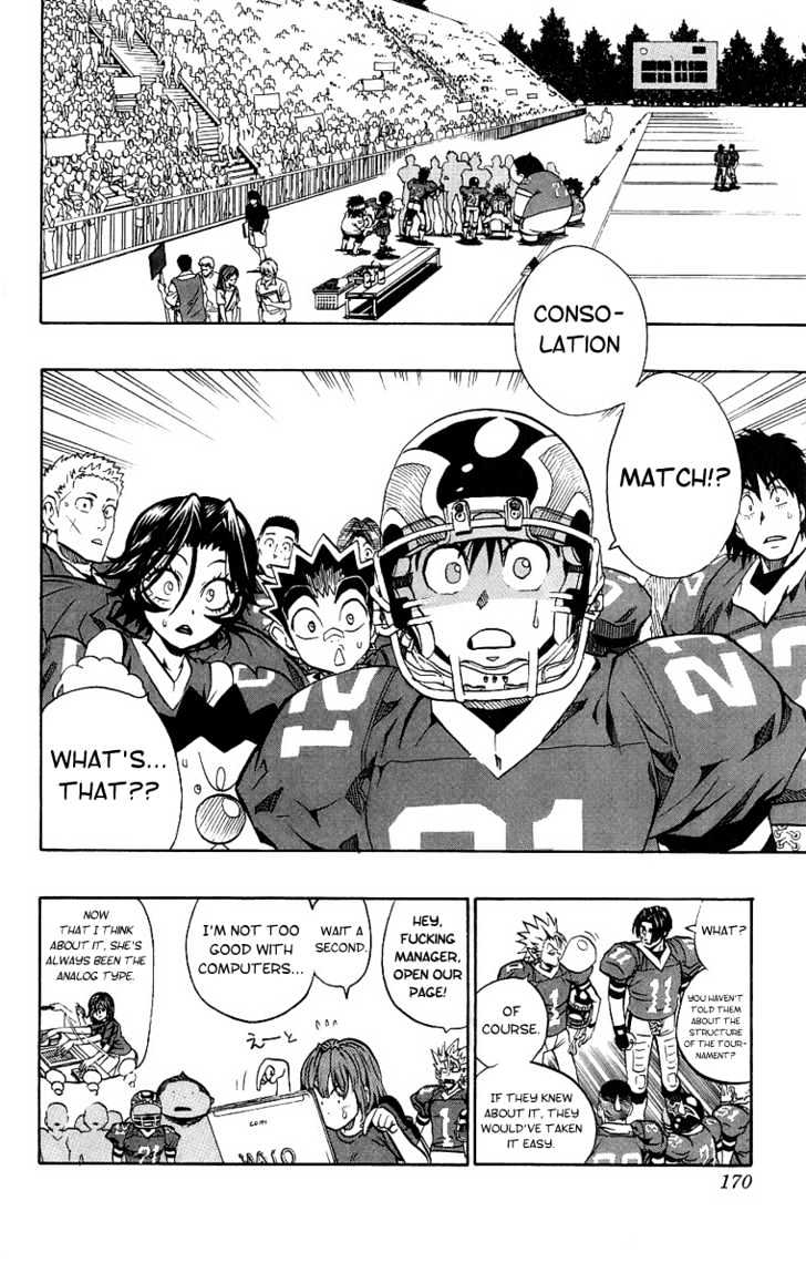 Page 3 of Chapter 151