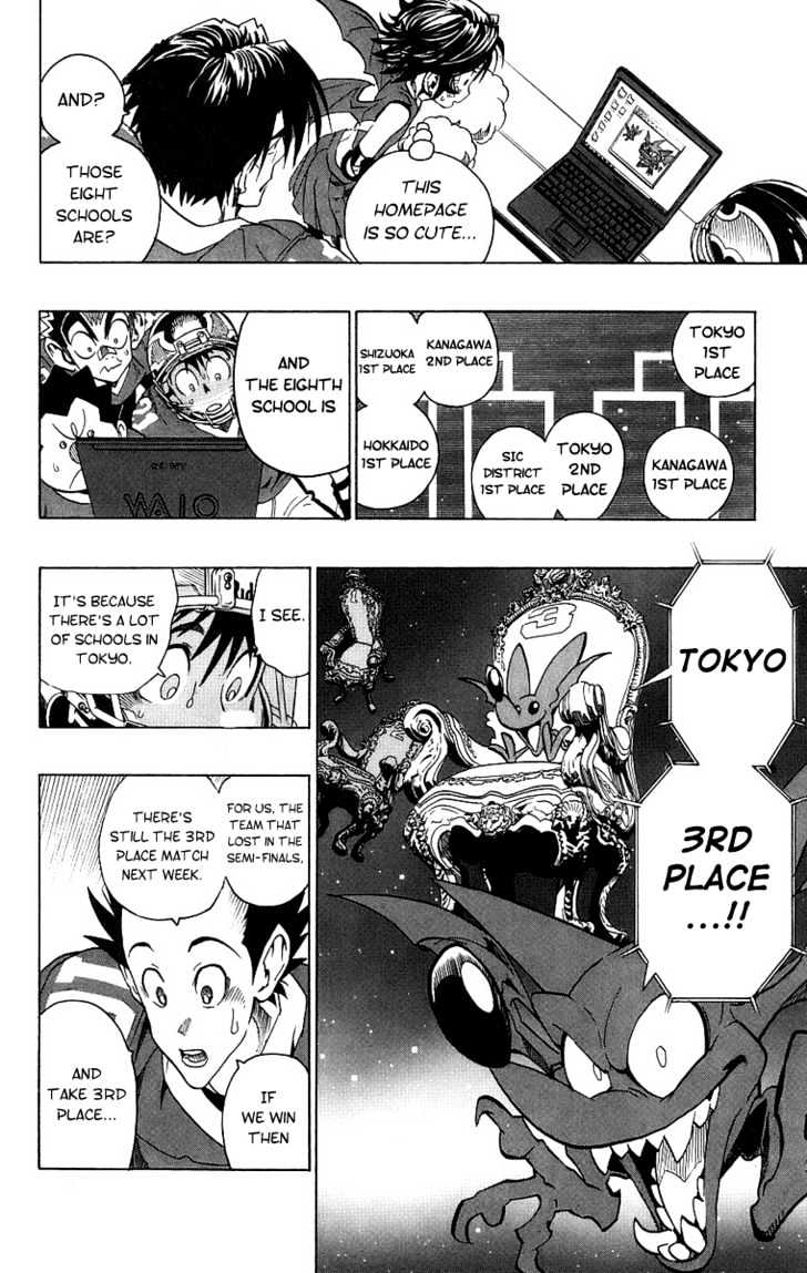 Page 5 of Chapter 151