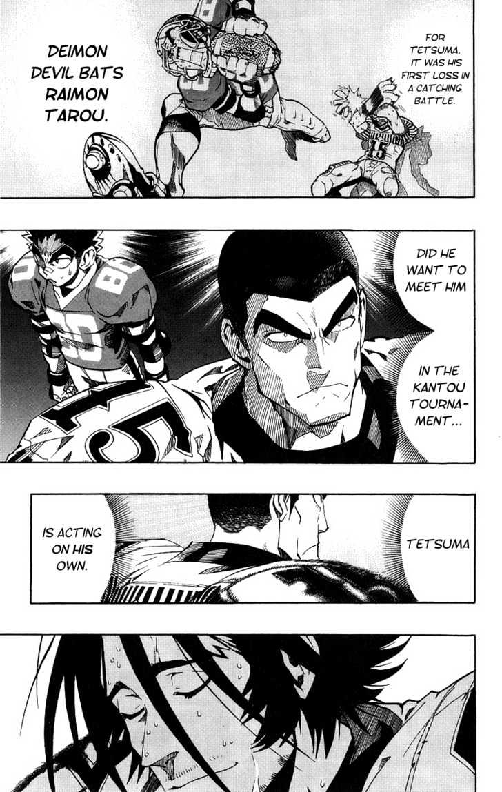 Page 8 of Chapter 151