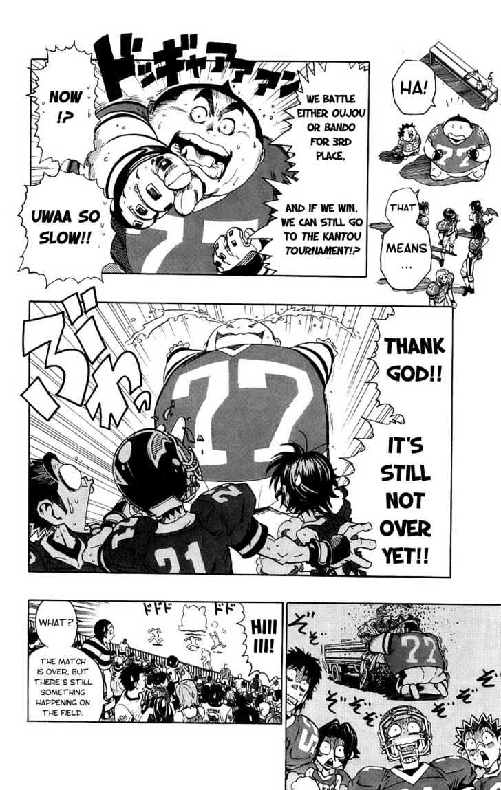 Page 17 of Chapter 151