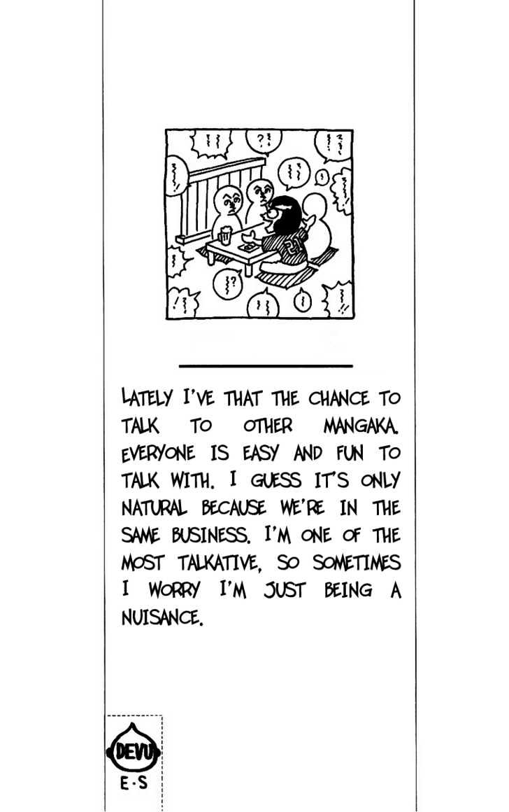 Page 7 of Chapter 152