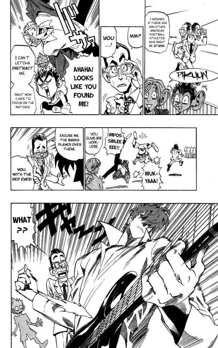 Page 15 of Chapter 152