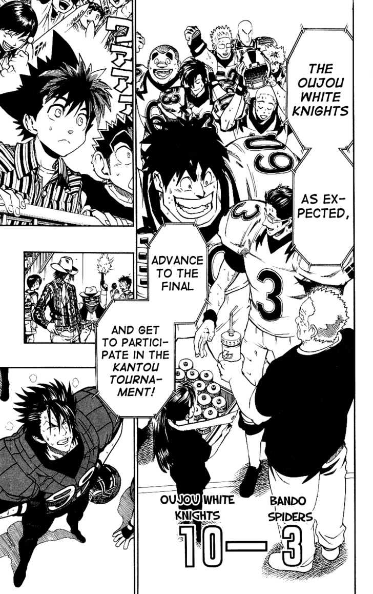 Page 25 of Chapter 152