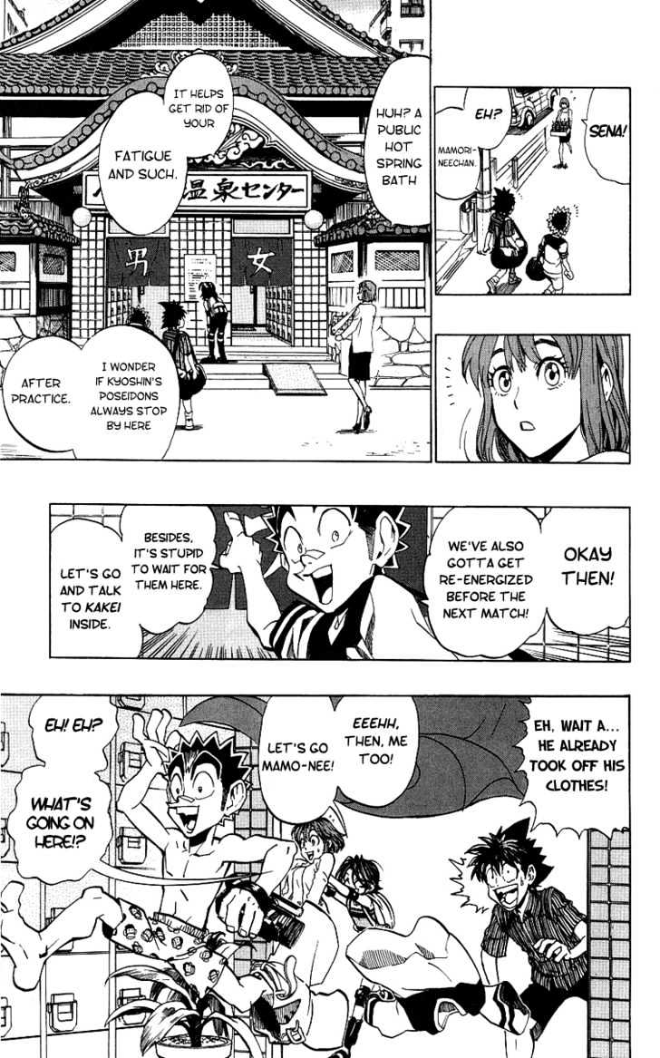 Page 5 of Chapter 153
