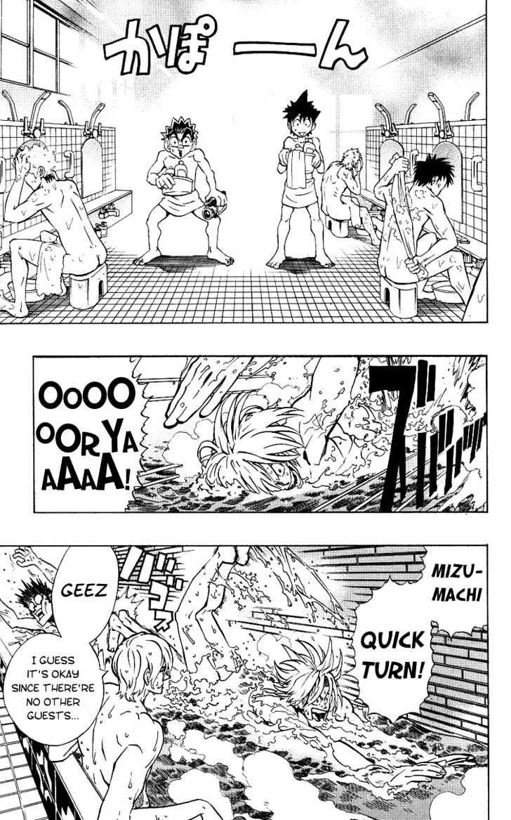 Page 7 of Chapter 153