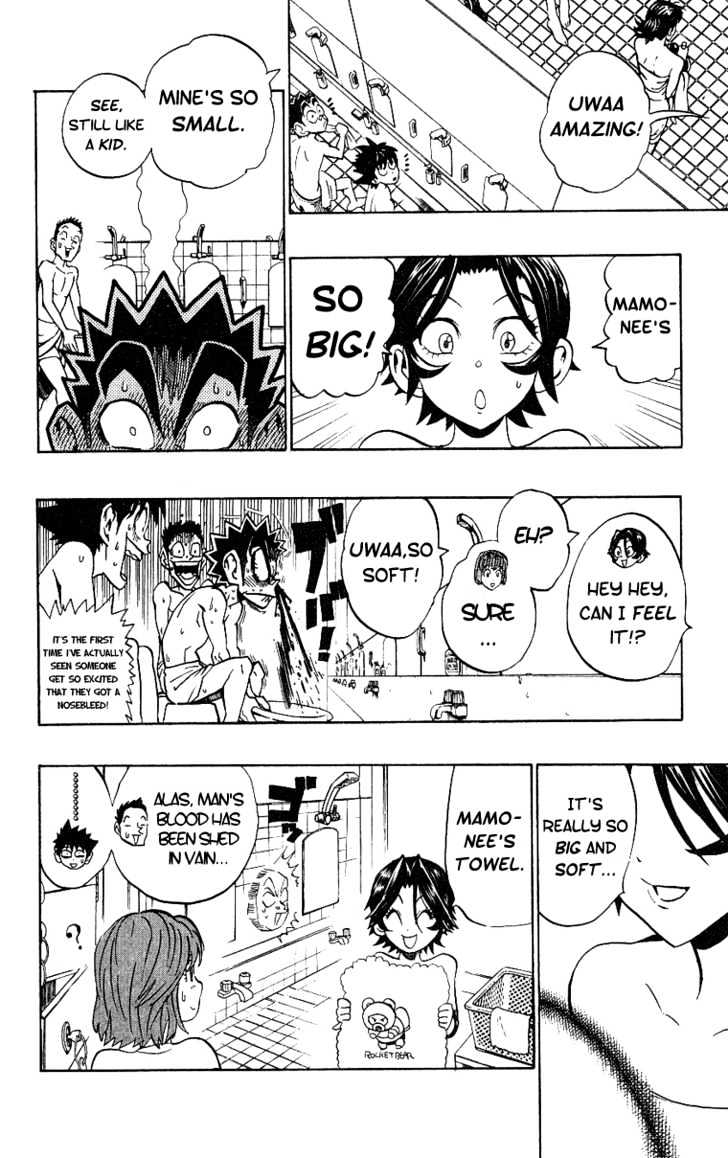 Page 10 of Chapter 153