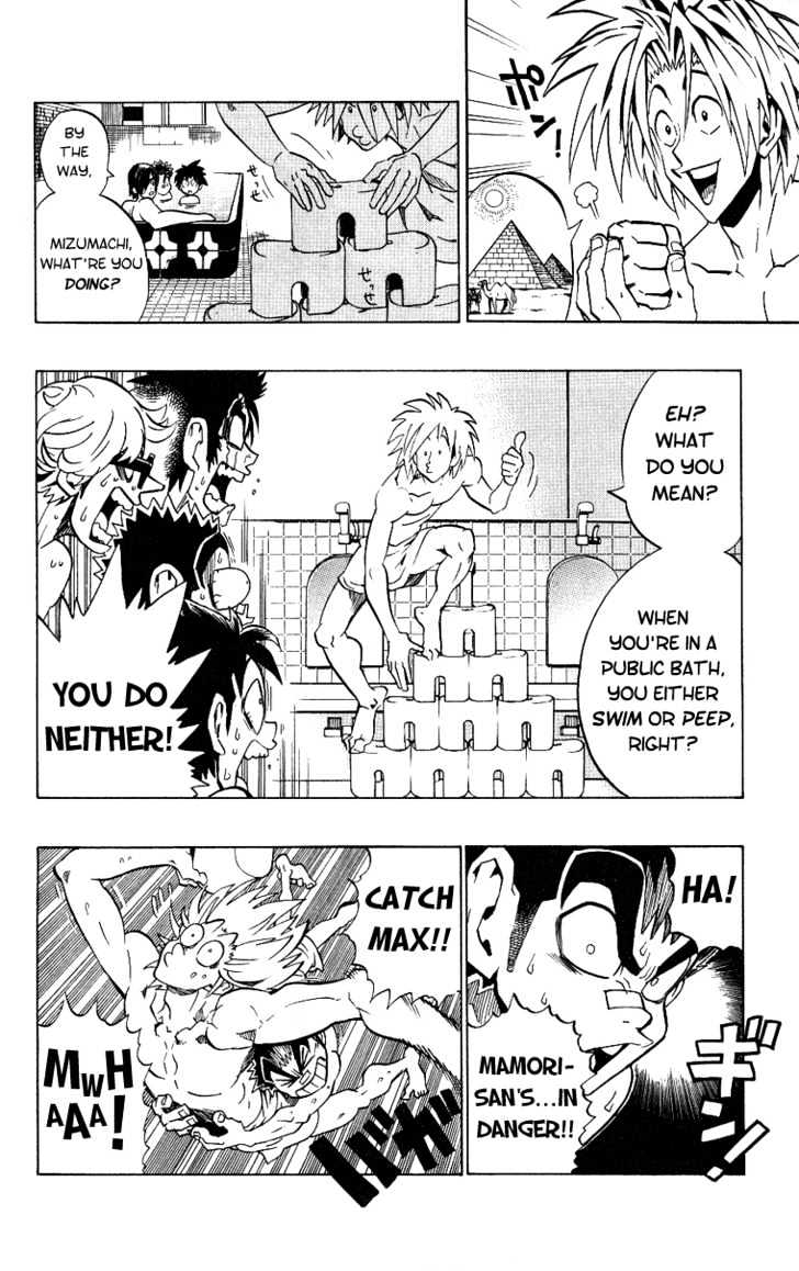 Page 12 of Chapter 153