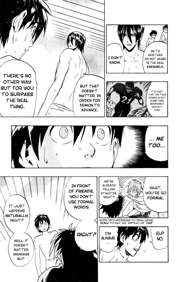 Page 17 of Chapter 153