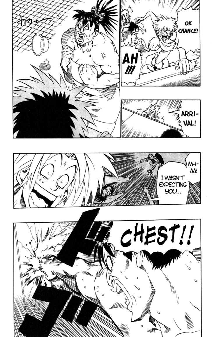 Page 18 of Chapter 153