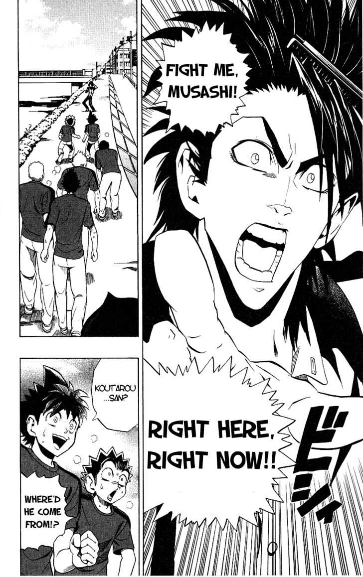 Page 3 of Chapter 154