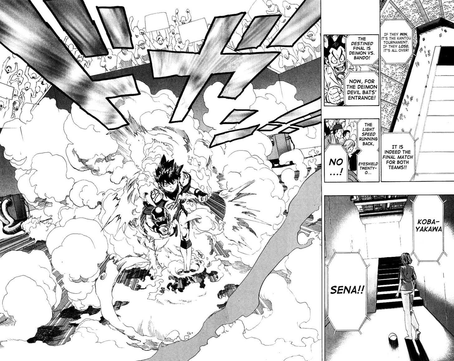 Page 17 of Chapter 154