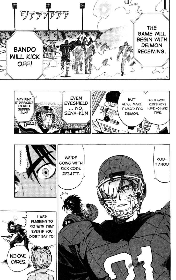 Page 17 of Chapter 155
