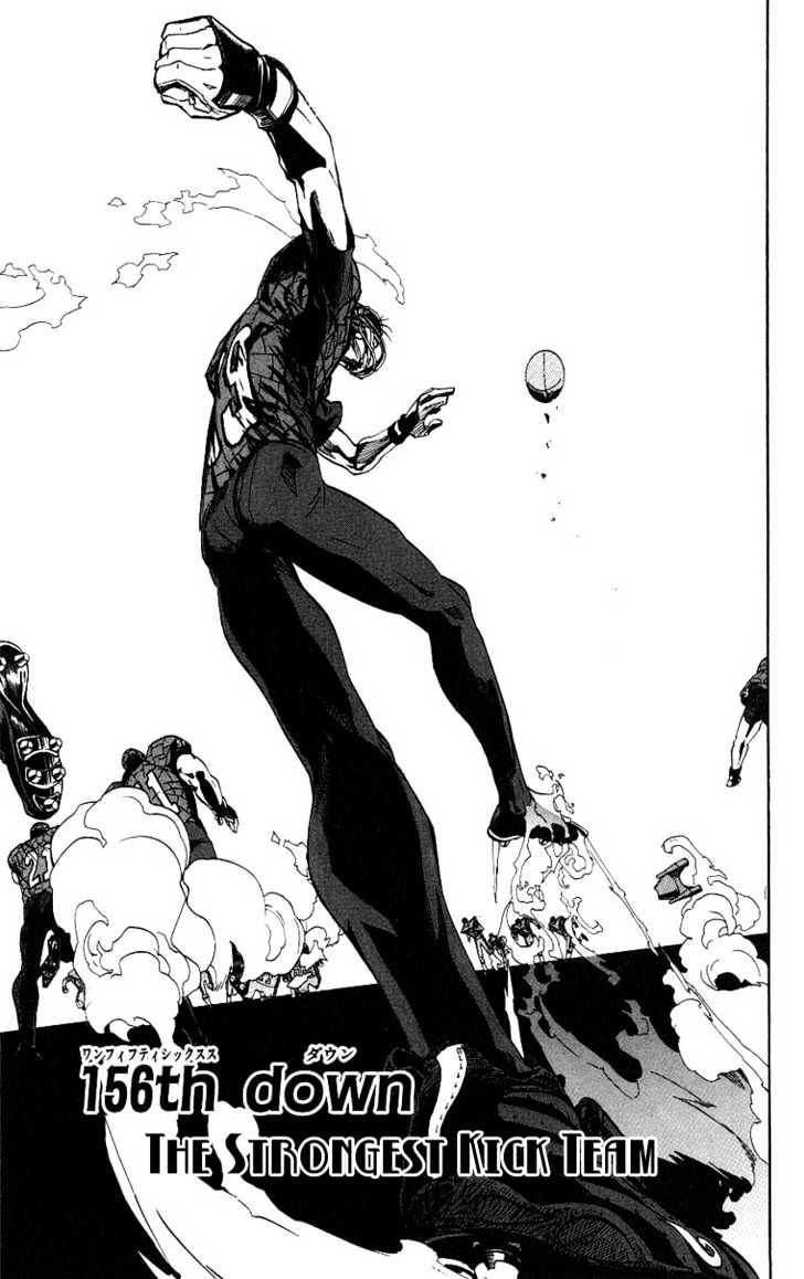 Page 5 of Chapter 156