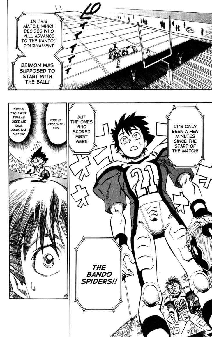 Page 5 of Chapter 157