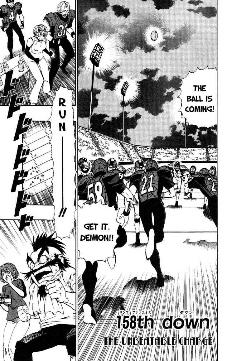 Page 2 of Chapter 158