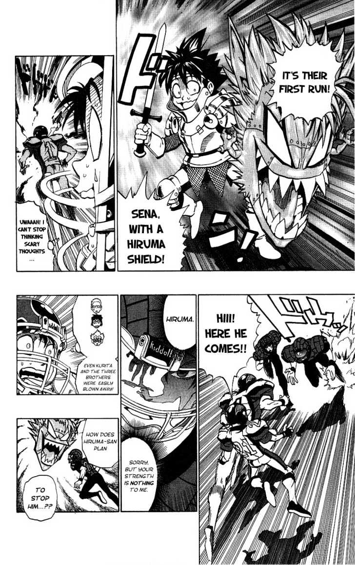 Page 3 of Chapter 158