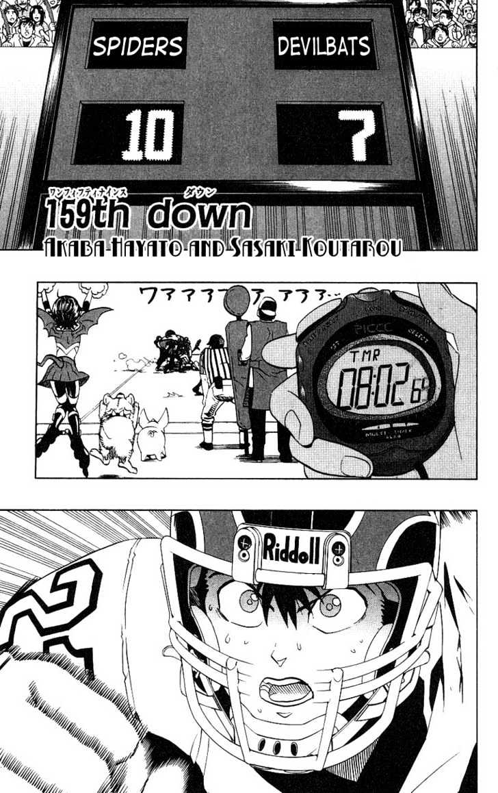 Page 2 of Chapter 159