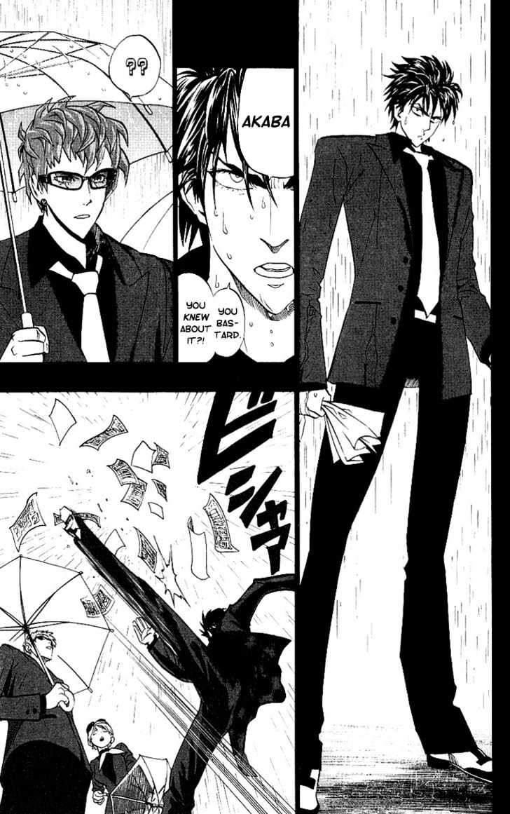 Page 12 of Chapter 159