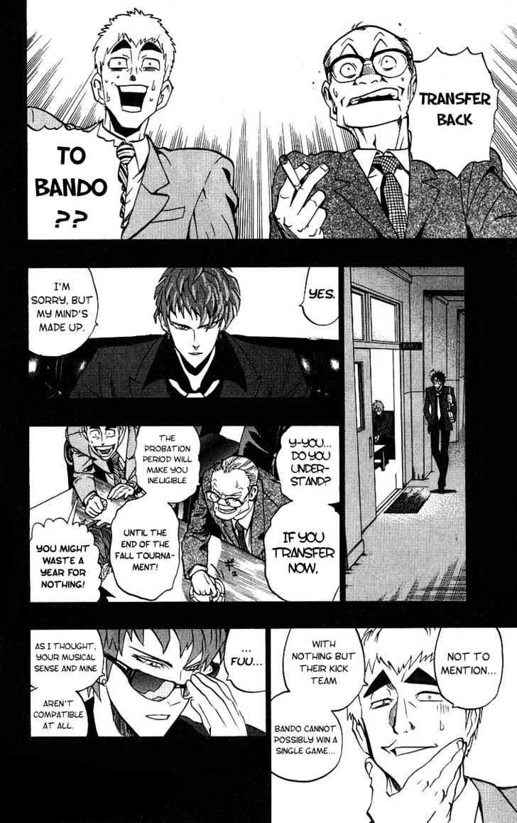 Page 15 of Chapter 159