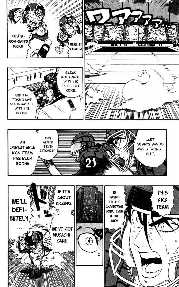 Page 17 of Chapter 159
