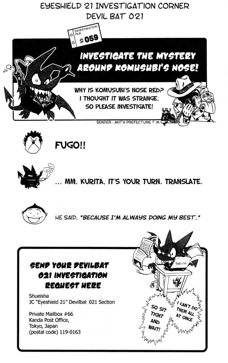 Page 19 of Chapter 159
