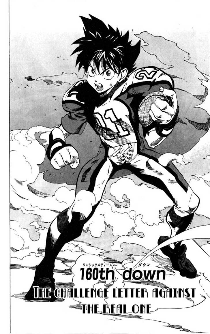 Page 4 of Chapter 160