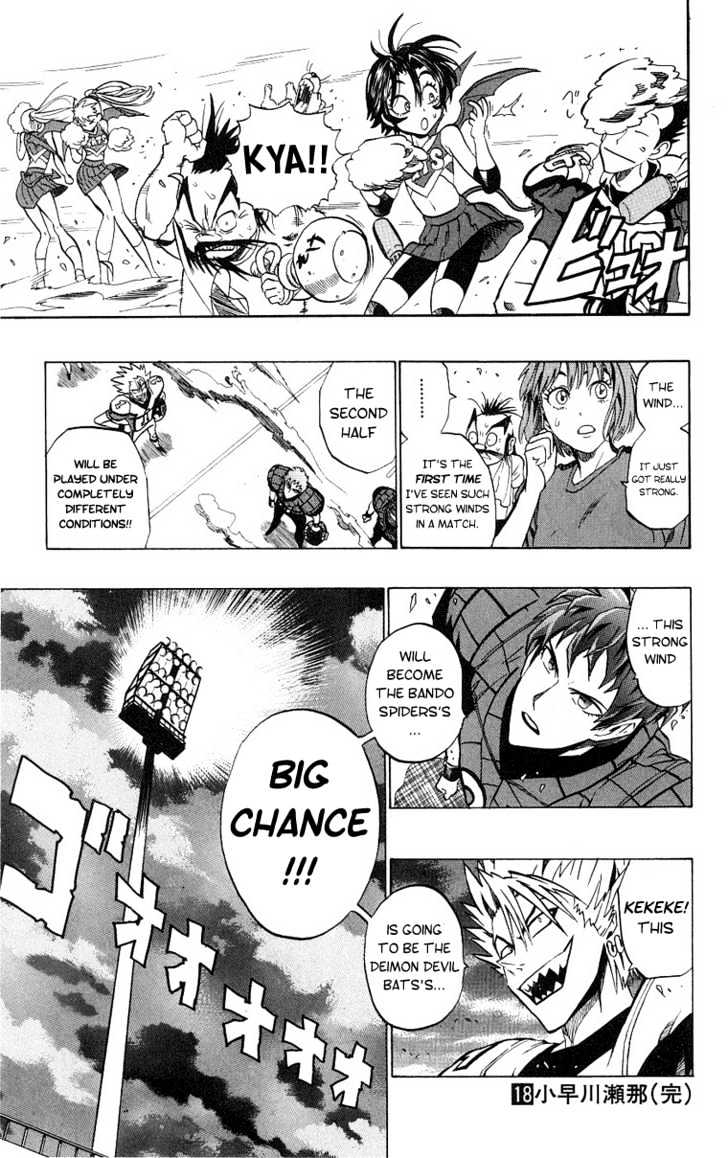 Page 18 of Chapter 160