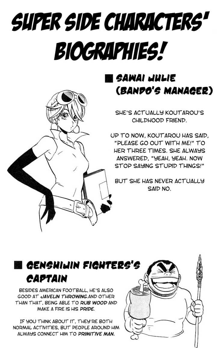 Page 19 of Chapter 160