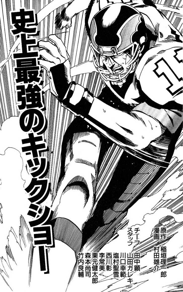 Page 21 of Chapter 160