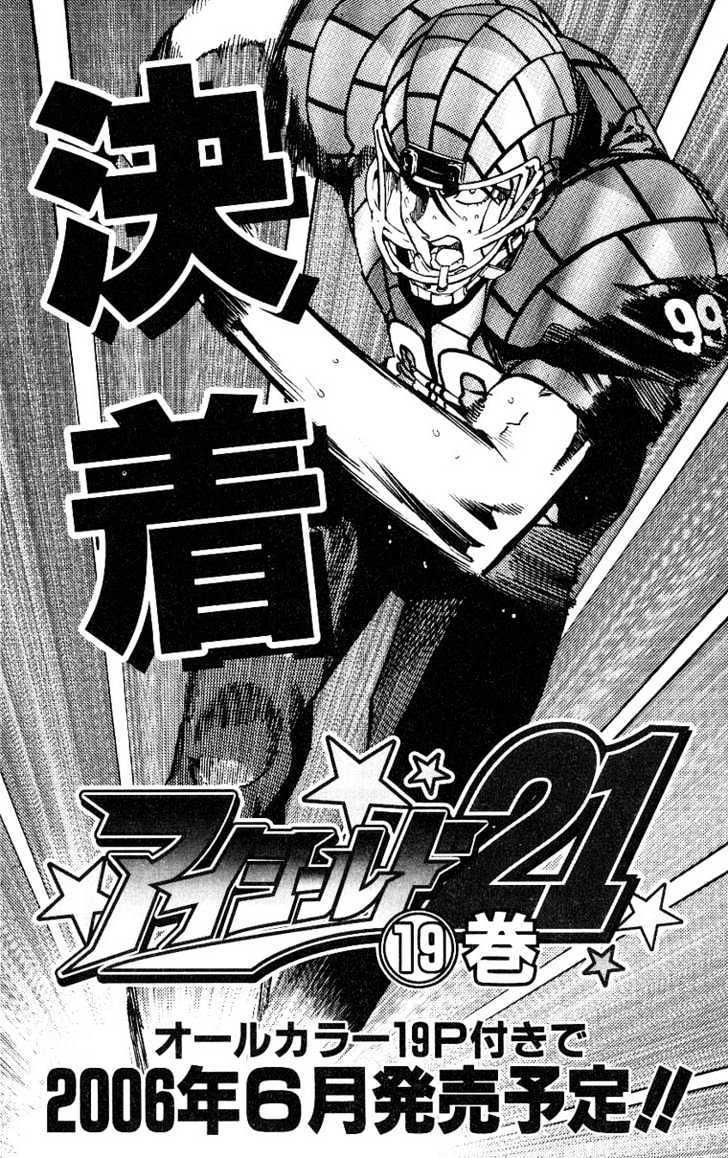 Page 22 of Chapter 160