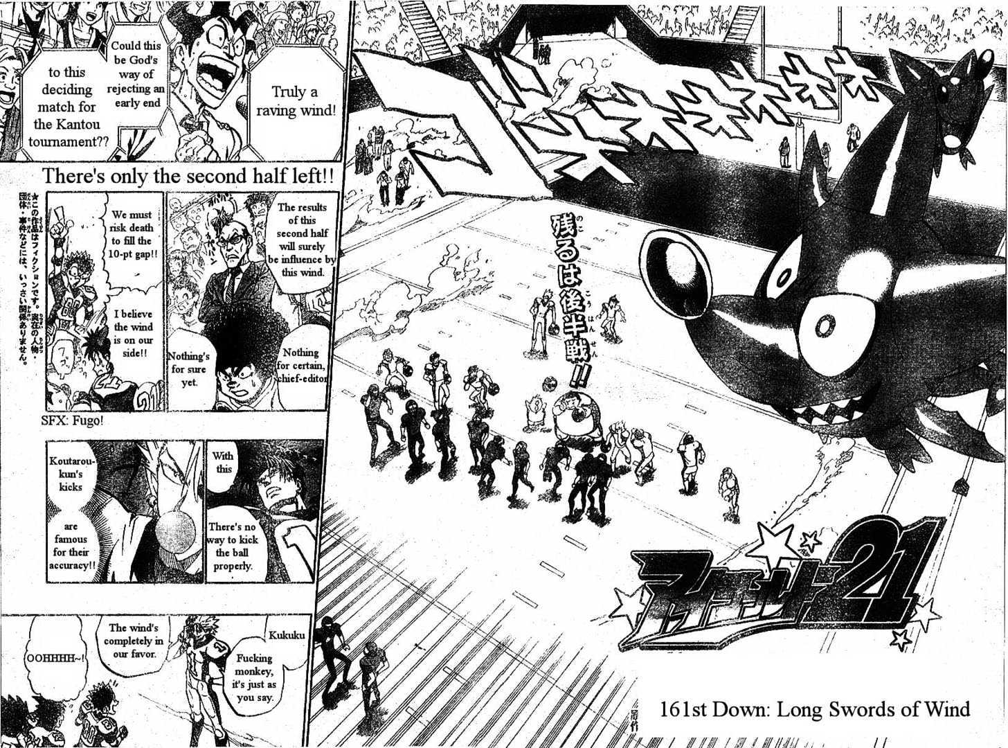 Page 2 of Chapter 161