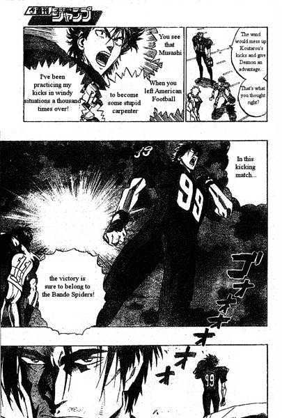 Page 5 of Chapter 161