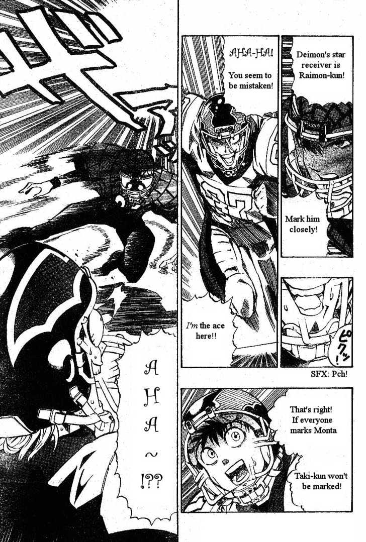 Page 7 of Chapter 161