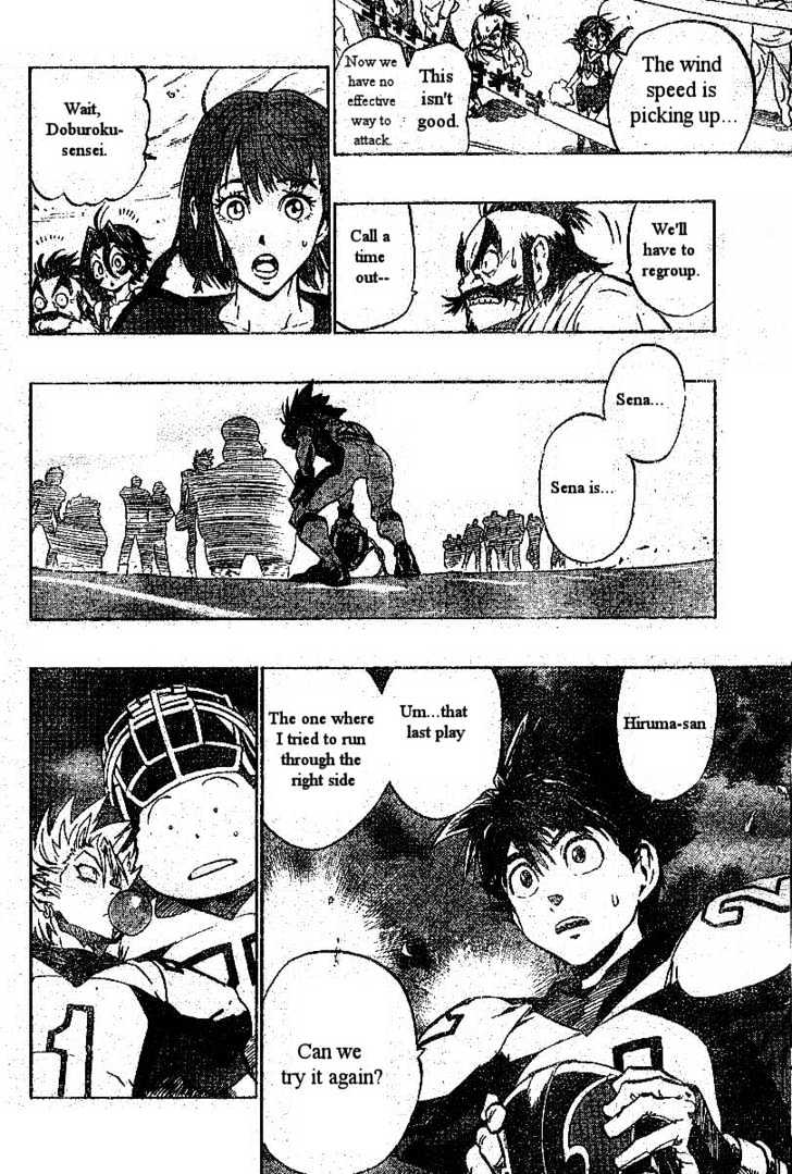 Page 12 of Chapter 161