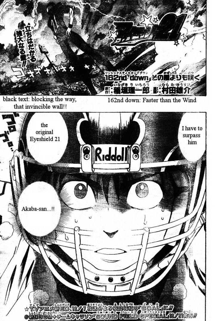 Page 1 of Chapter 162