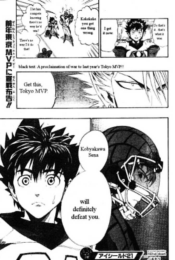 Page 17 of Chapter 162
