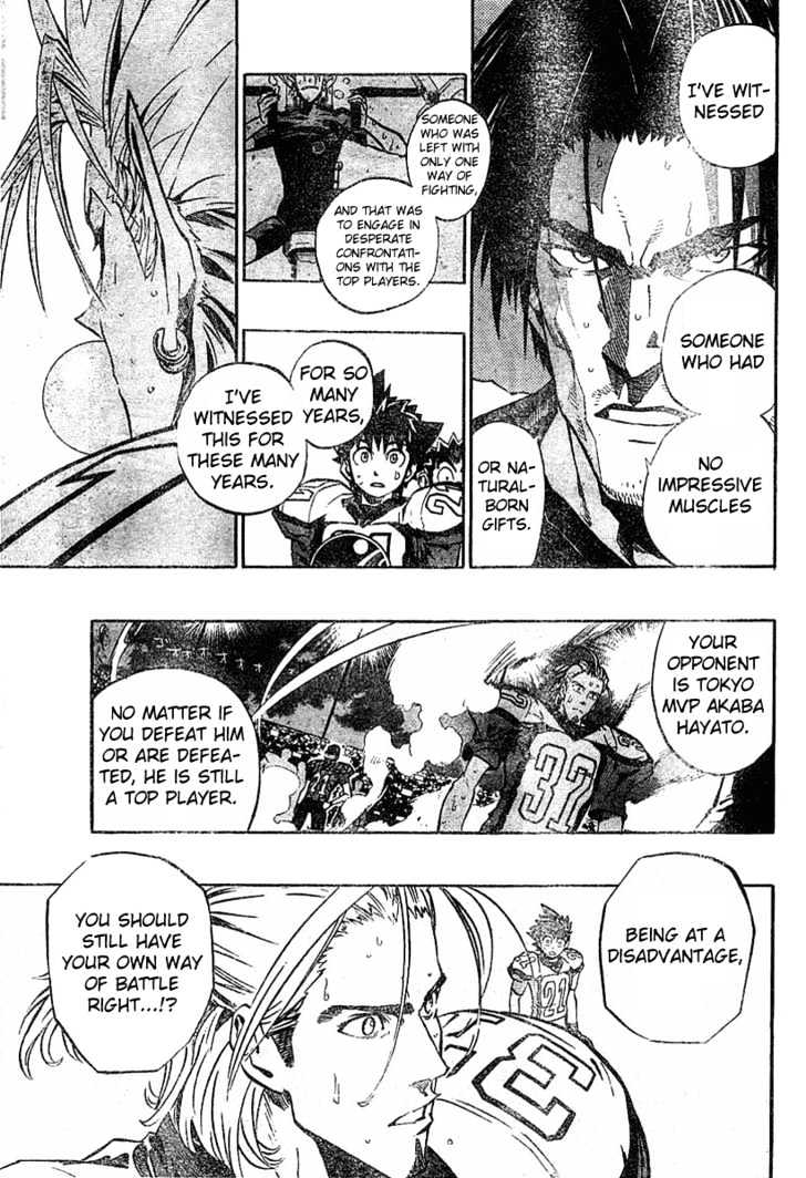 Page 3 of Chapter 164