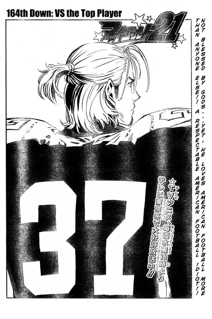Page 4 of Chapter 164