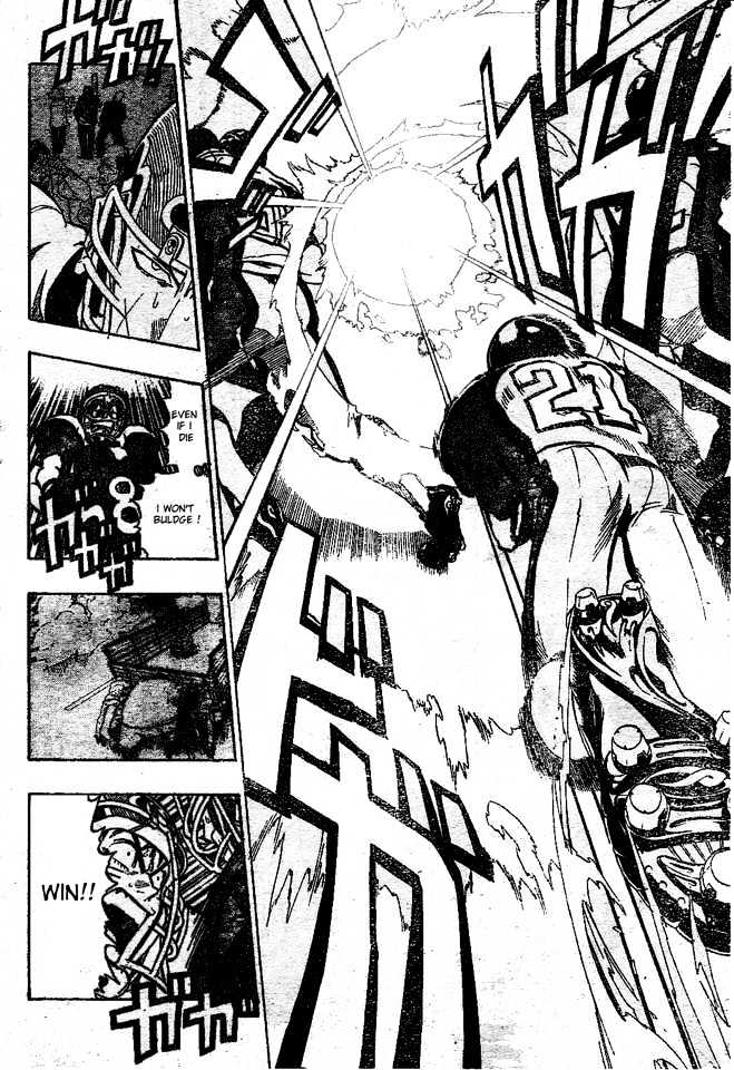 Page 7 of Chapter 165