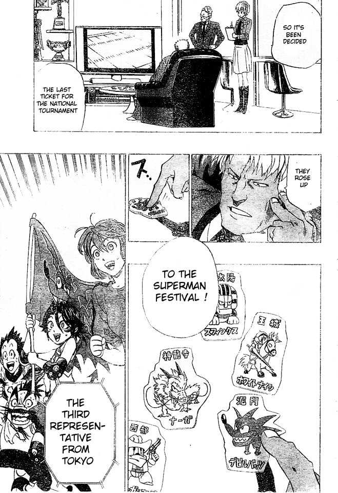 Page 15 of Chapter 165