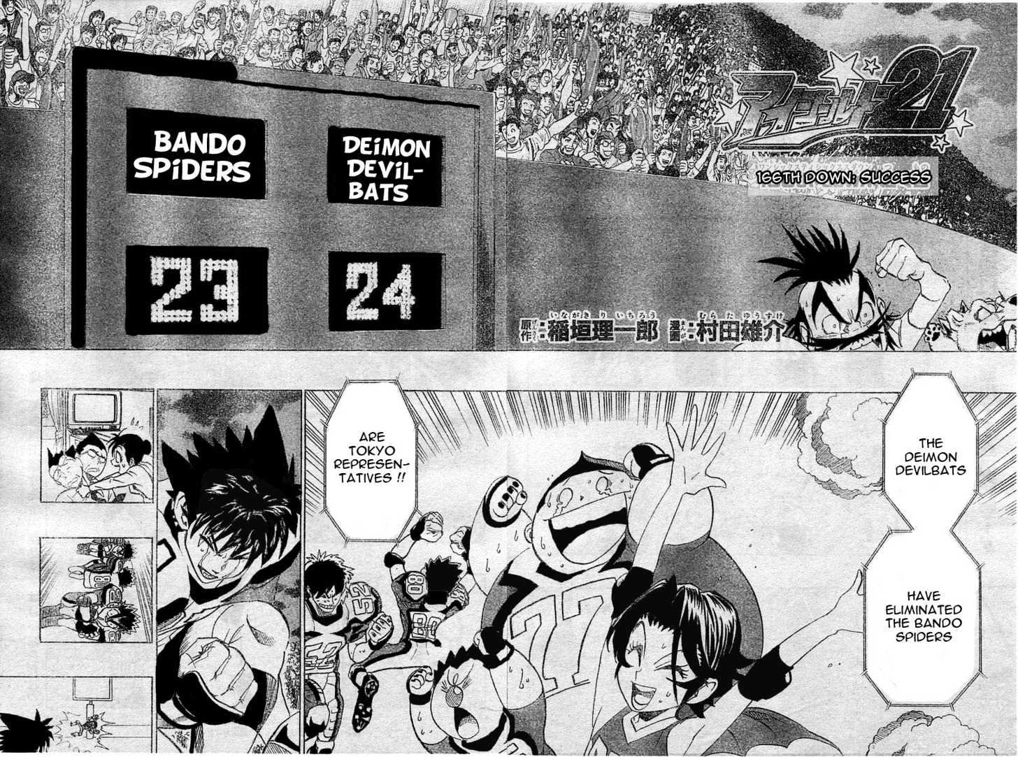Page 2 of Chapter 166