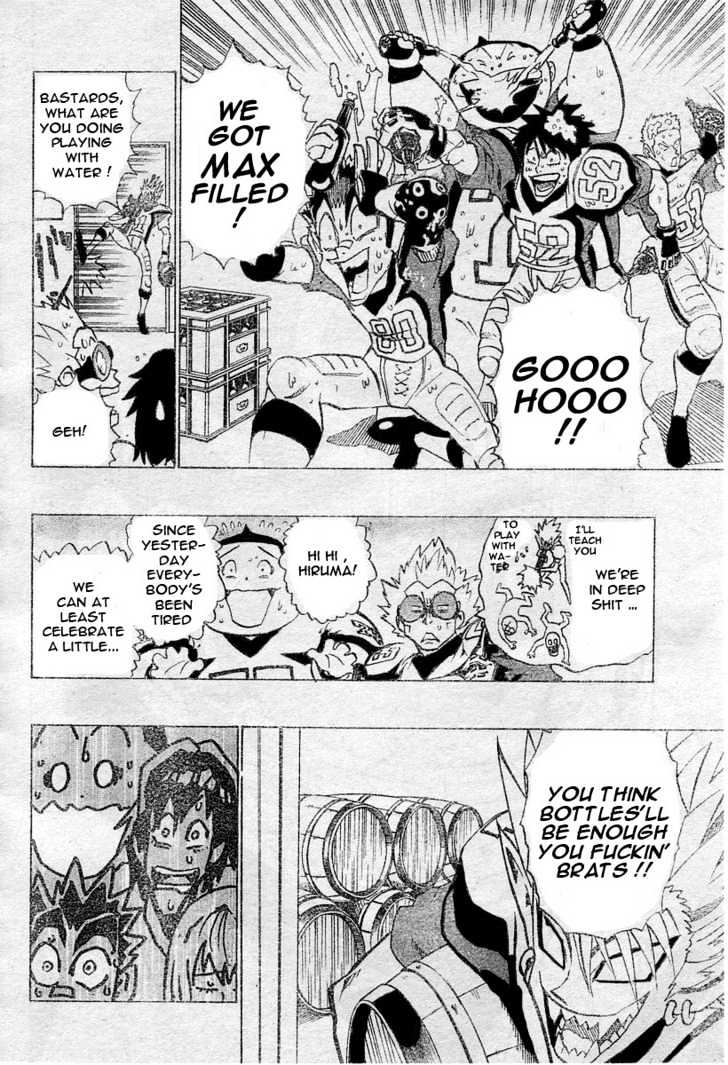 Page 14 of Chapter 166