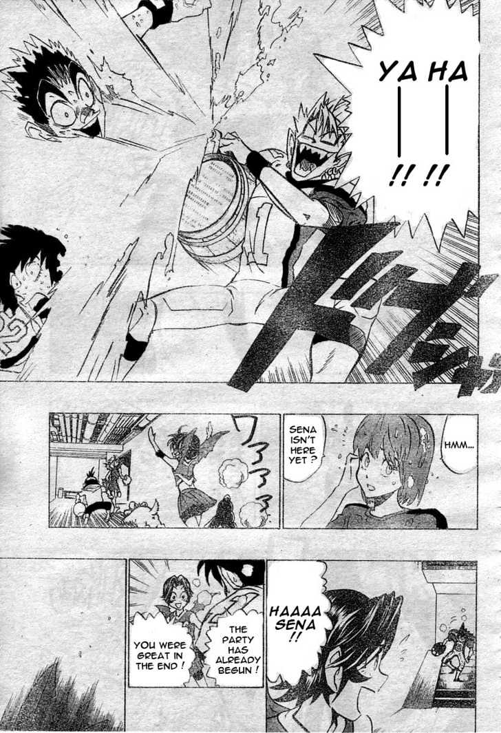 Page 15 of Chapter 166