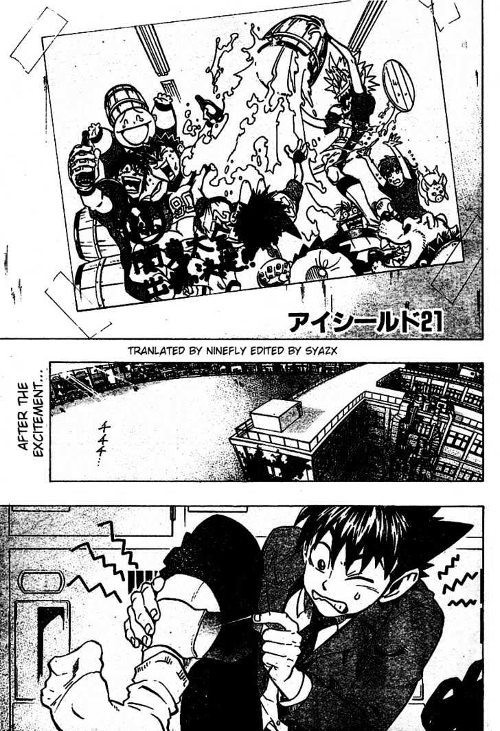 Page 1 of Chapter 167