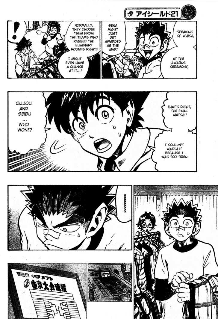 Page 6 of Chapter 167