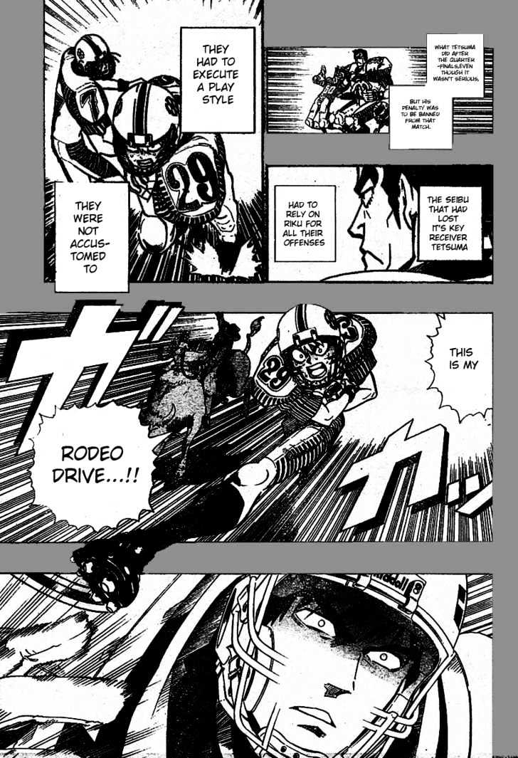 Page 7 of Chapter 167
