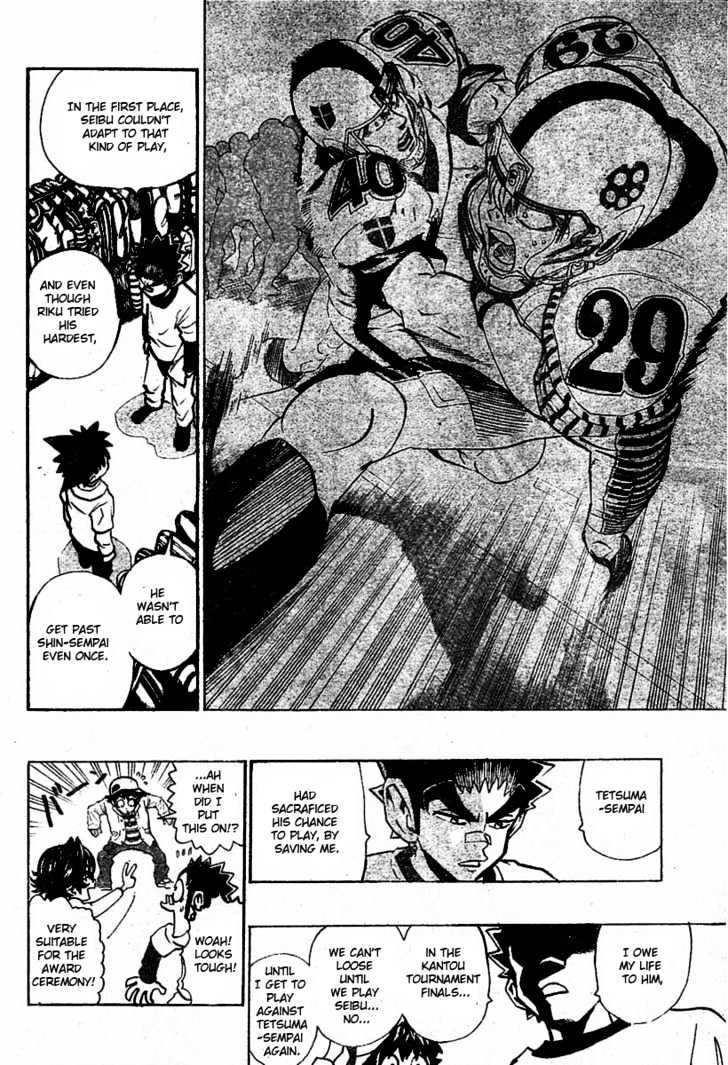 Page 8 of Chapter 167