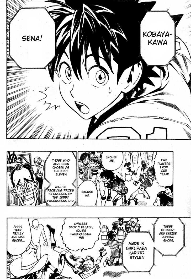 Page 12 of Chapter 167
