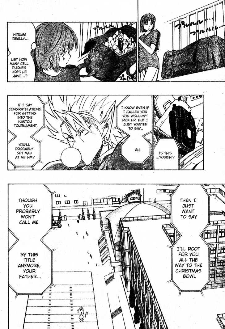 Page 15 of Chapter 167