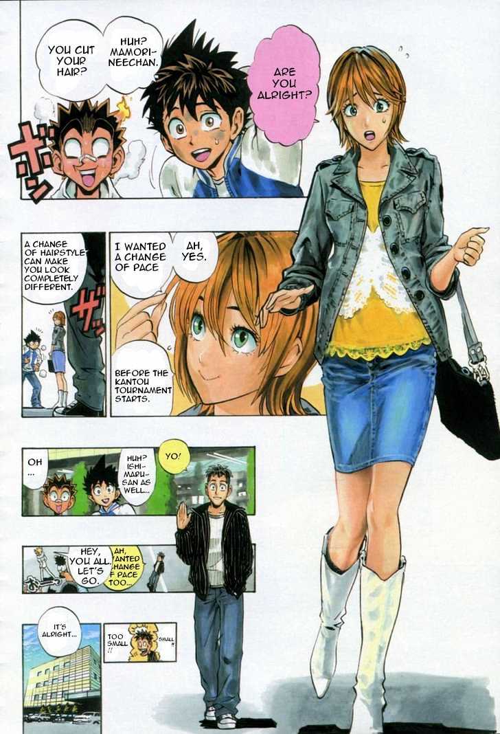 Page 6 of Chapter 168